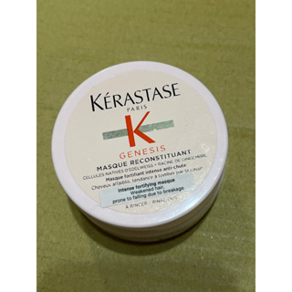 全新 巴黎卡詩 卡詩 KERASTASE 粉漾芯生髮膜75ml 百貨取得