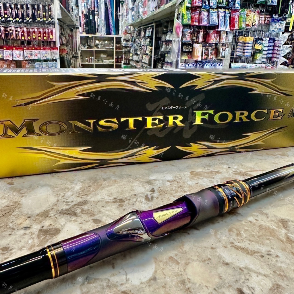 【釣界傳說】DAIWA MONSTER FORCE AGS  🇯🇵🇯🇵  尾長 50 磯釣竿 🇯🇵🇯🇵