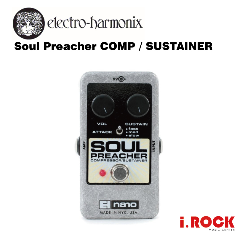 Electro Harmonix Soul Preacher COMP/SUS 壓縮 效果器【i.ROCK 愛樂客】