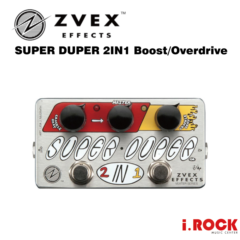 ZVEX SUPER DUPER 2IN1 Boost Overdrive 增益 破音 效果器【i.ROCK 愛樂客】