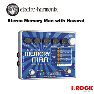 Electro Harmonix Stereo Memory Man Hazarai 效果器【i.ROCK 愛樂客樂器】
