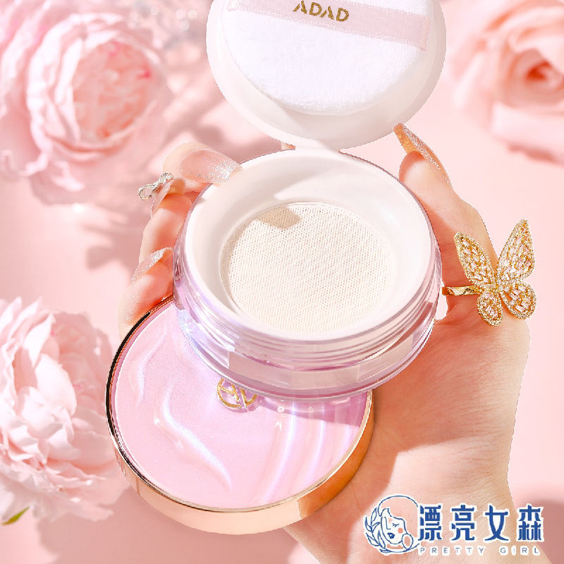 【漂亮女森】ADAD 輕羽柔霧定妝蜜粉 蜜粉 散粉 定妝粉 防水蜜粉 定妝蜜粉