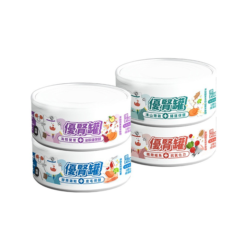 『寵物王』nu4PET 陪心寵糧 腎臟保健│優腎罐系列 單罐80g｜低磷貓罐 低磷罐 貓罐頭 貓食 貓濕食 無膠 全口味
