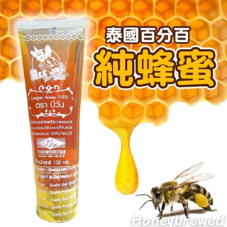 【🐝BEE ONE】泰國🇹🇭 100%純天然龍眼蜜🍯 隨手條 130g 泰國原裝 SGS 認證 百分百純蜂蜜 HONEY
