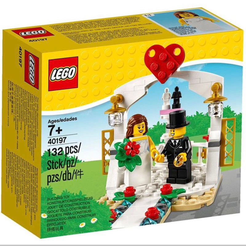 Lego 40197  婚禮