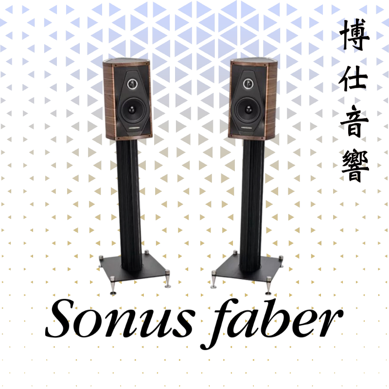 【SONUS FABER】Olympica I 書架式喇叭｜台北博仕音響｜台北豪宅劇院投影規劃指定｜