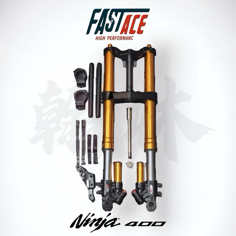 翰林🆁🅰🅲🅸🅽🅶二輪 法斯特 Ninja 400 忍者 四百 全組 倒叉 前避震 套件 全可調 忍四百