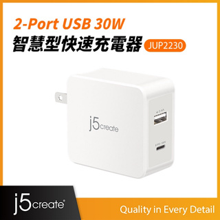 j5create 2-Port USB PD3.0+QC4.0智慧型快速充電器-JUP2230