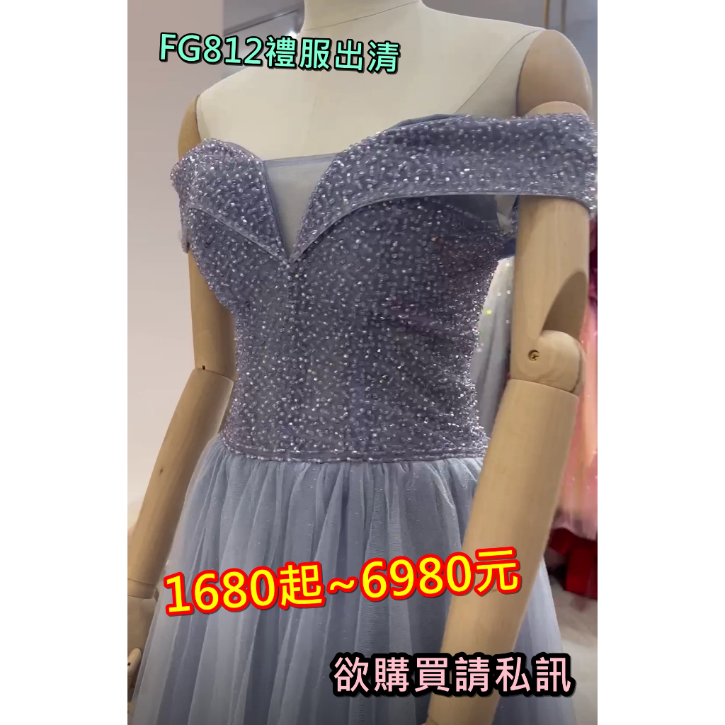 ❤️二手婚紗禮服工作室清倉~便宜賣1680元起❤️~ 齊地拖尾白紗 宴客禮服 敬酒服 二手禮服