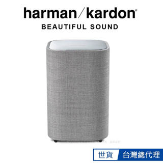 （🔥現貨供應中歡迎詢價🔥）Harman Kardon Citation Sub S 無線重低音喇叭 (超低音喇叭)
