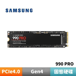 SAMSUNG 三星 990 PRO 1TB NVMe M.2 2280 PCIe 固態硬碟