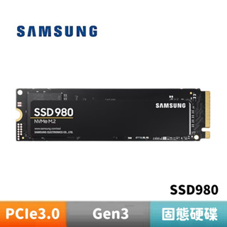 SAMSUNG 三星 980 500G 1TB NVMe M.2 2280 PCIe 固態硬碟