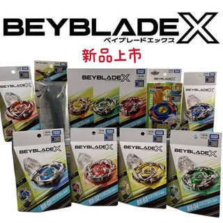 [快來買戰鬥陀螺X] 台版 正版 戰鬥陀螺X BX-49 蒼龍突擊 UX-17 隕星龍騎士 CX-07 天馬爆撃