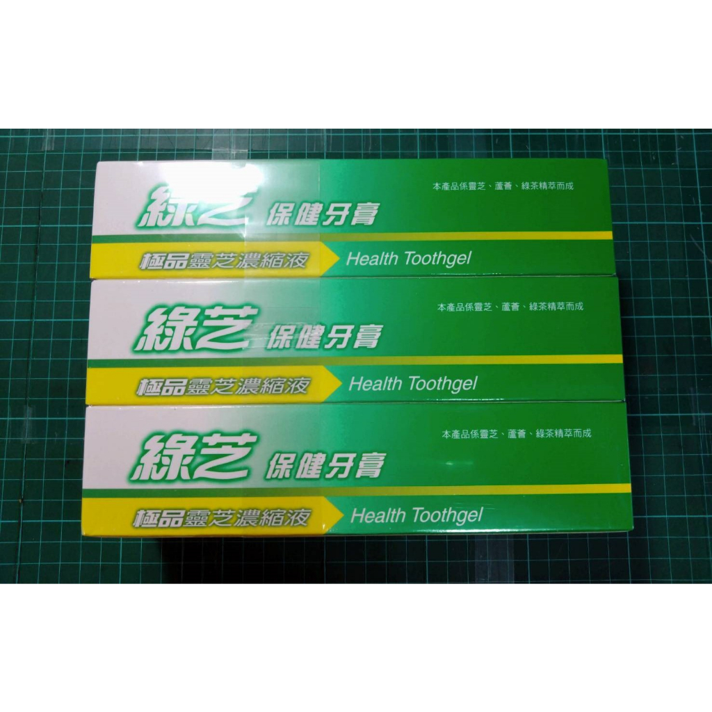 🍎2組免運費🍎✅雙鶴靈芝牙膏 ✅綠芝保健牙膏 ✅1組6支