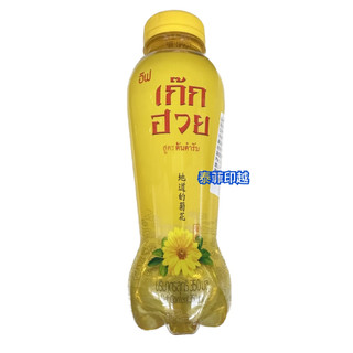 -{泰菲印越} 泰國 IF 菊花茶 菊花飲 350mL