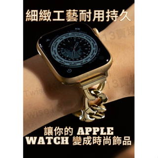 Casetify 錶帶 Apple Watch 錶帶 防水錶帶 不鏽鋼錶帶 手錶 Apple Watch 1 8 se