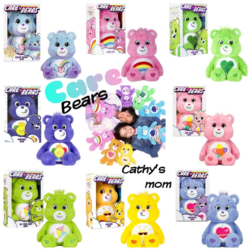 《Cathy’s mom美國代購》Care bear 愛心小熊🐻多種顏色❤️🧡💛💚 14 吋絨毛玩偶+紀念硬幣～送禮首選