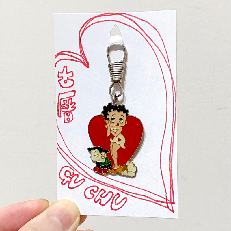 「古厝GU CHU」貝蒂娃娃 比波 Betty Boop and Bimbo❤️金屬吊飾 絕版 早期 復古 懷舊 老物