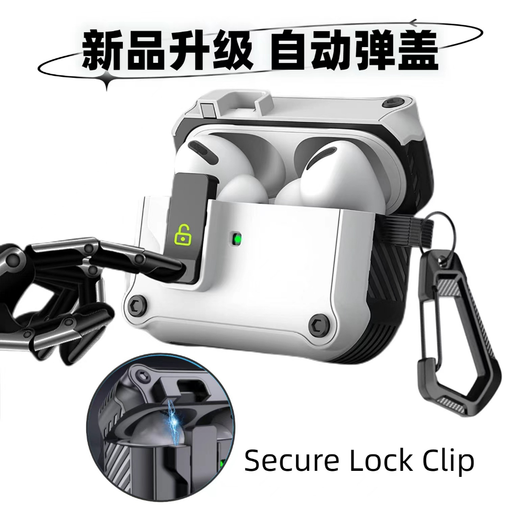 【新品促銷】升級鎖扣AirPods Pro3 4代 Pro2保護套 3代 蘋果保護套 藍牙 藍芽耳機套 保護殼 禮物