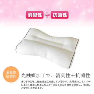 日本 小杉 光触媒加工 消臭 抗菌 可水洗 合成纖維枕