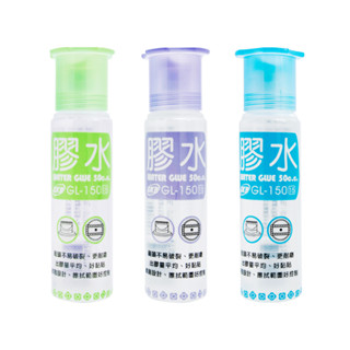 SKB 膠水 50ml 24瓶 /盒 GL-150 顏色隨機出貨