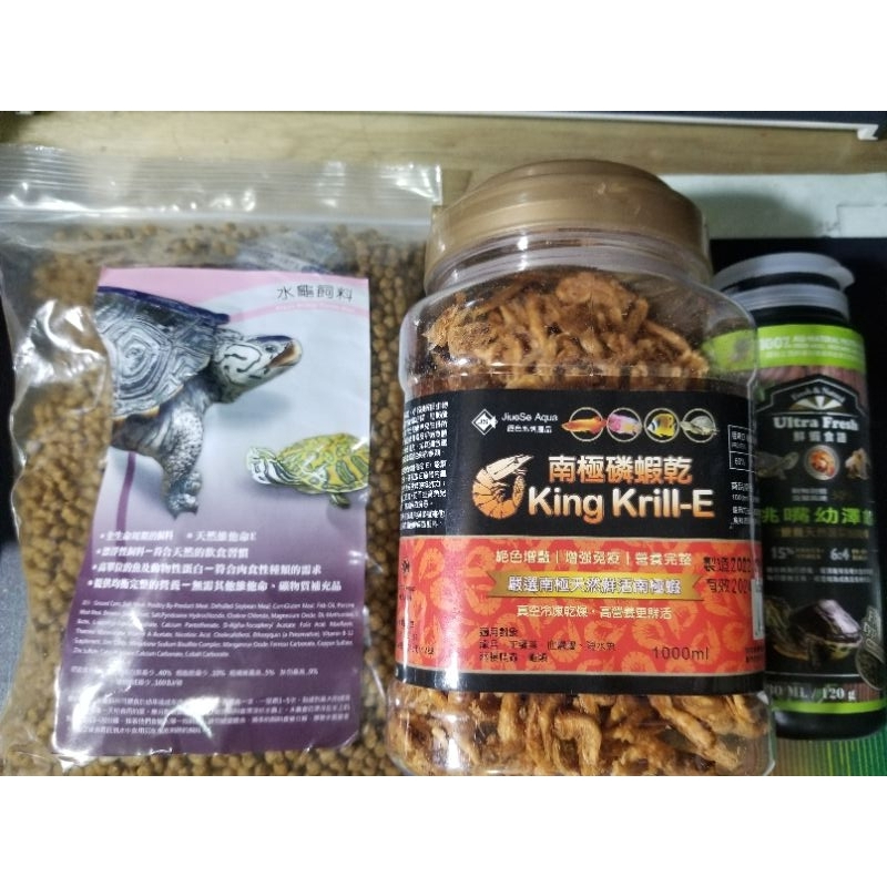 已開封 3個一起賣 鮮蝦食譜 烏龜飼料 澤龜飼料 水龜飼料 龜飼料 南極磷蝦乾 Mazuri 美國M牌 瑪滋力