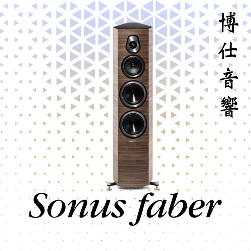 【SONUS FABER】Sonetto V 落地式喇叭｜台北博仕音響｜頂級歐美音響｜台北豪宅劇院投影規劃指定｜