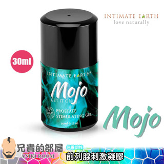 美國 Intimate Earth 親密地球 MOJO 前列腺刺激凝膠-1oz(P點,情趣用品,G點)