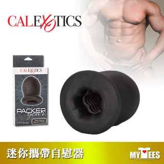 【龜頭責】美國 CEN 小鳥天堂 完美包覆吸吮自慰套 PACKER GEAR STROKER 口袋大小方便攜帶 耐力調教