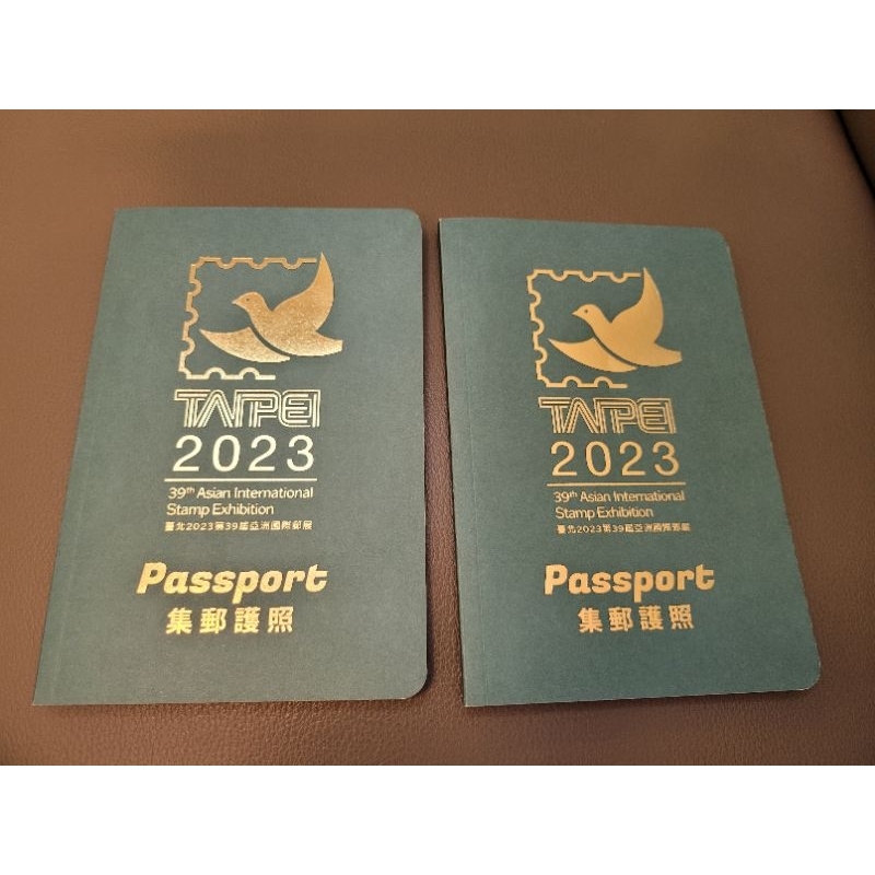 2023亞洲郵展 集郵護照