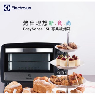 台灣公司貨 Electrolux 伊萊克斯 15L專業級電烤箱(EOT3818K)