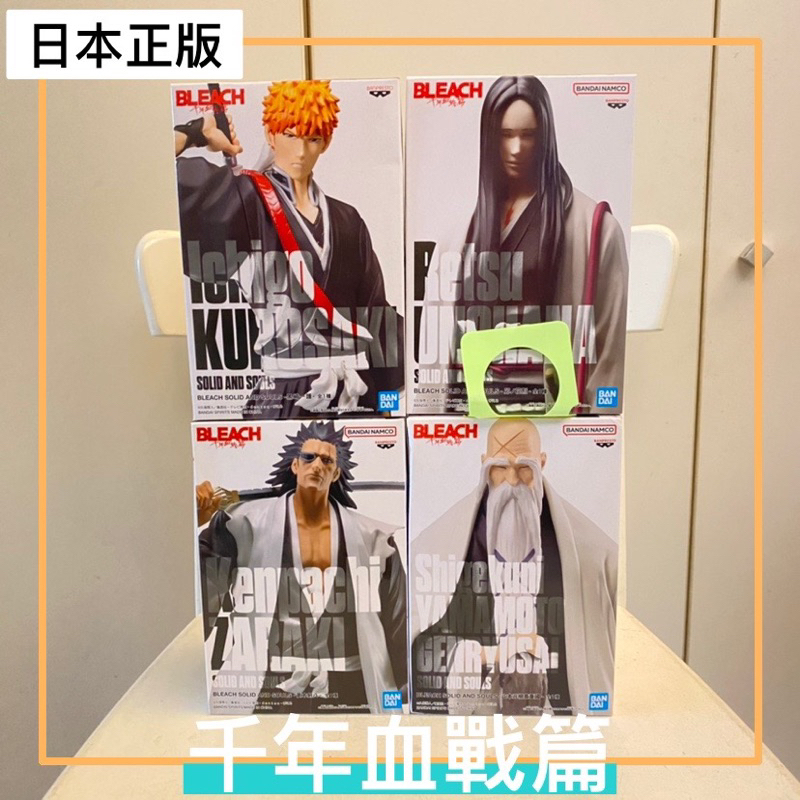 日本空運-千年血戰篇 黑崎一護 卯/花列 山本元柳齋重國 更木劍八