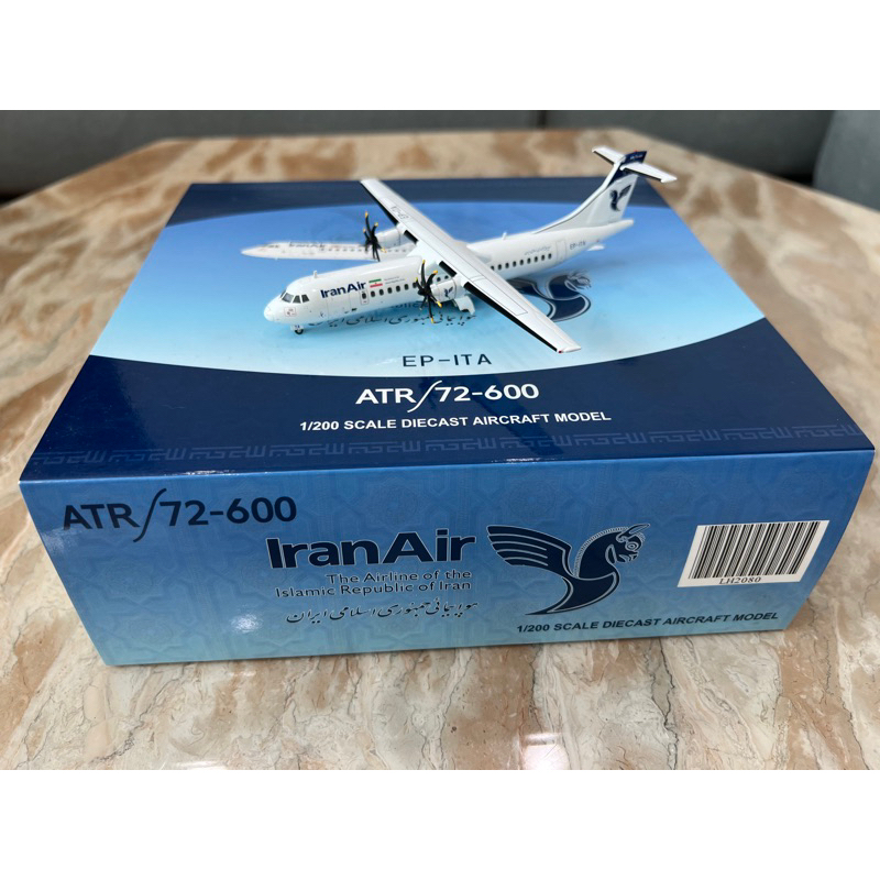 JCWINGS 1/200 伊朗航空 ATR72-600