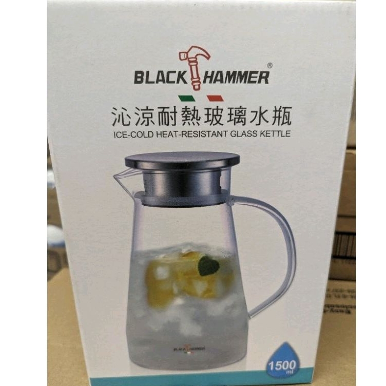 義大利 BLACK HAMMER沁涼耐熱玻璃水瓶1500ml