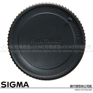 SIGMA LCR-I REAR CAP for 4/3 Four Thirds 鏡頭後蓋 (LCR-FT，公司貨)