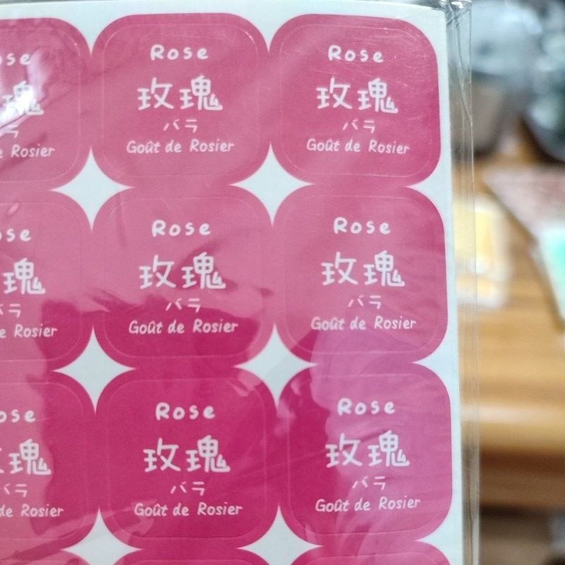 ［玫瑰］月餅口味貼紙/點心口味貼紙/蛋糕餅乾口味貼紙 2×2公分，一包400張