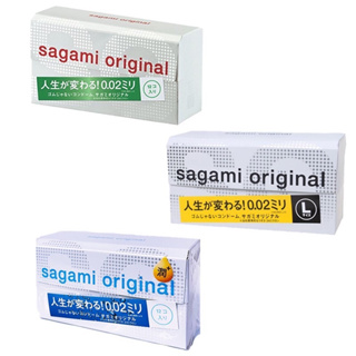 Sagami相模元祖0.02 002極薄保險套 12入/盒 一般/加大/極潤 0.02超薄 日本超人氣 衛生套 現貨