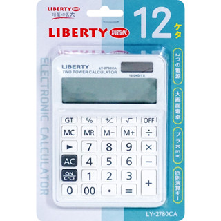 利百代12位雙電源計算機 LIBERTY LY-2780CA 白色
