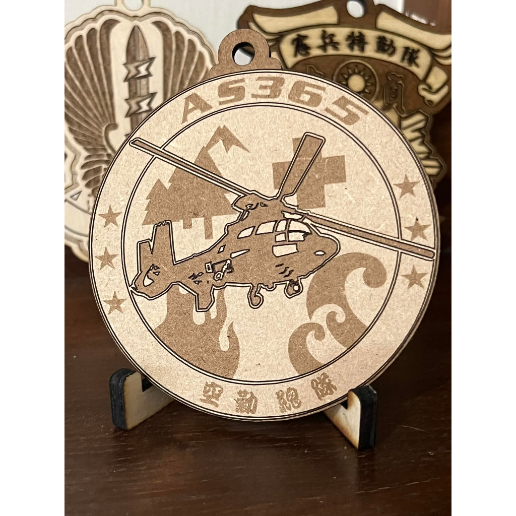 空勤搜救AS365海豚直升機 木雕吊牌 11CM