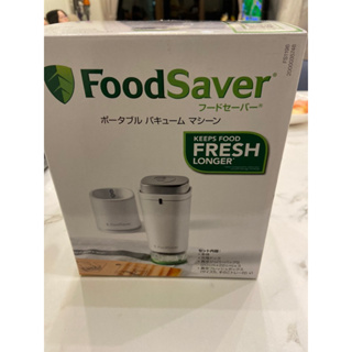 美國FoodSaver-可攜式充電真空保鮮機 全新