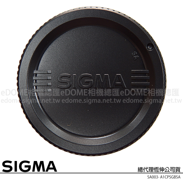 SIGMA CONVERTER CAP 機身蓋 for SIGMA SA (LCT-SA，公司貨)