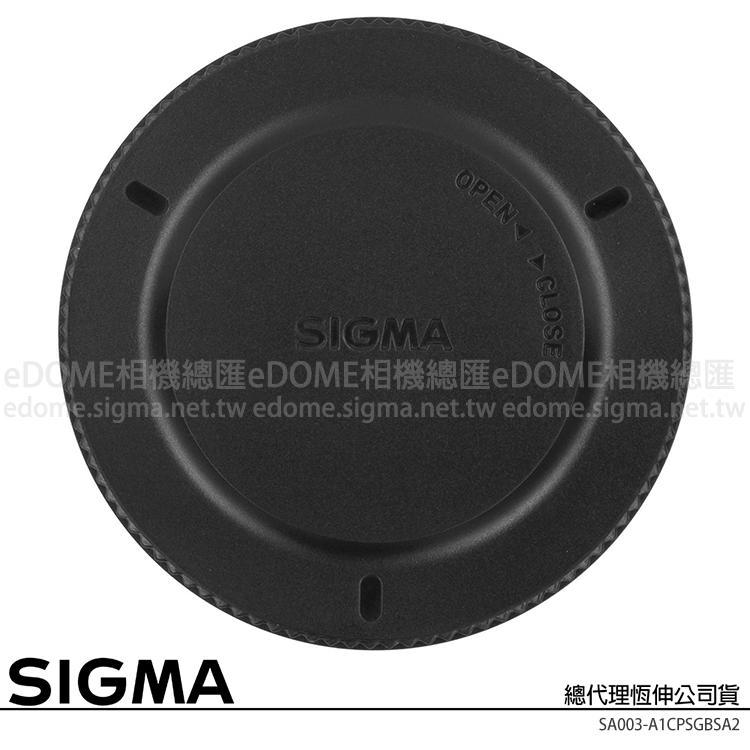 SIGMA CONVERTER CAP 機身蓋 for SIGMA SA (LCT-SA II，公司貨)