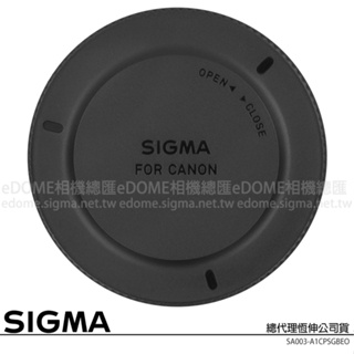 SIGMA CONVERTER CAP 機身蓋 for CANON EF (LCT-EO II，公司貨)