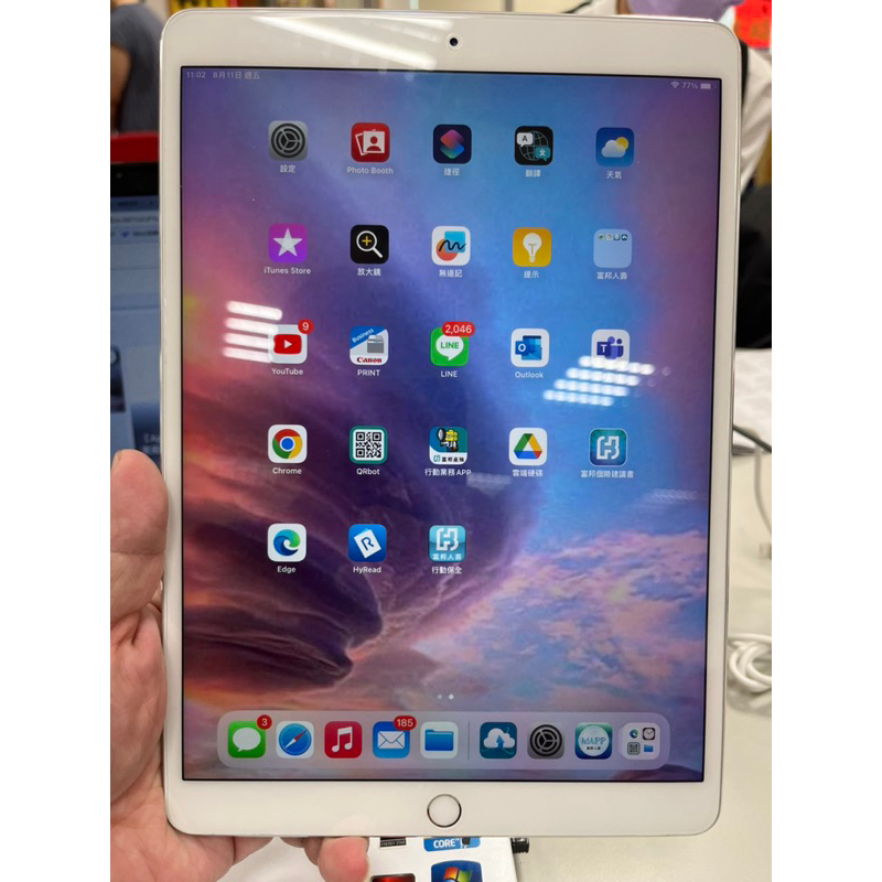 iPad Pro 10.5” WiFi 64G(招財機)