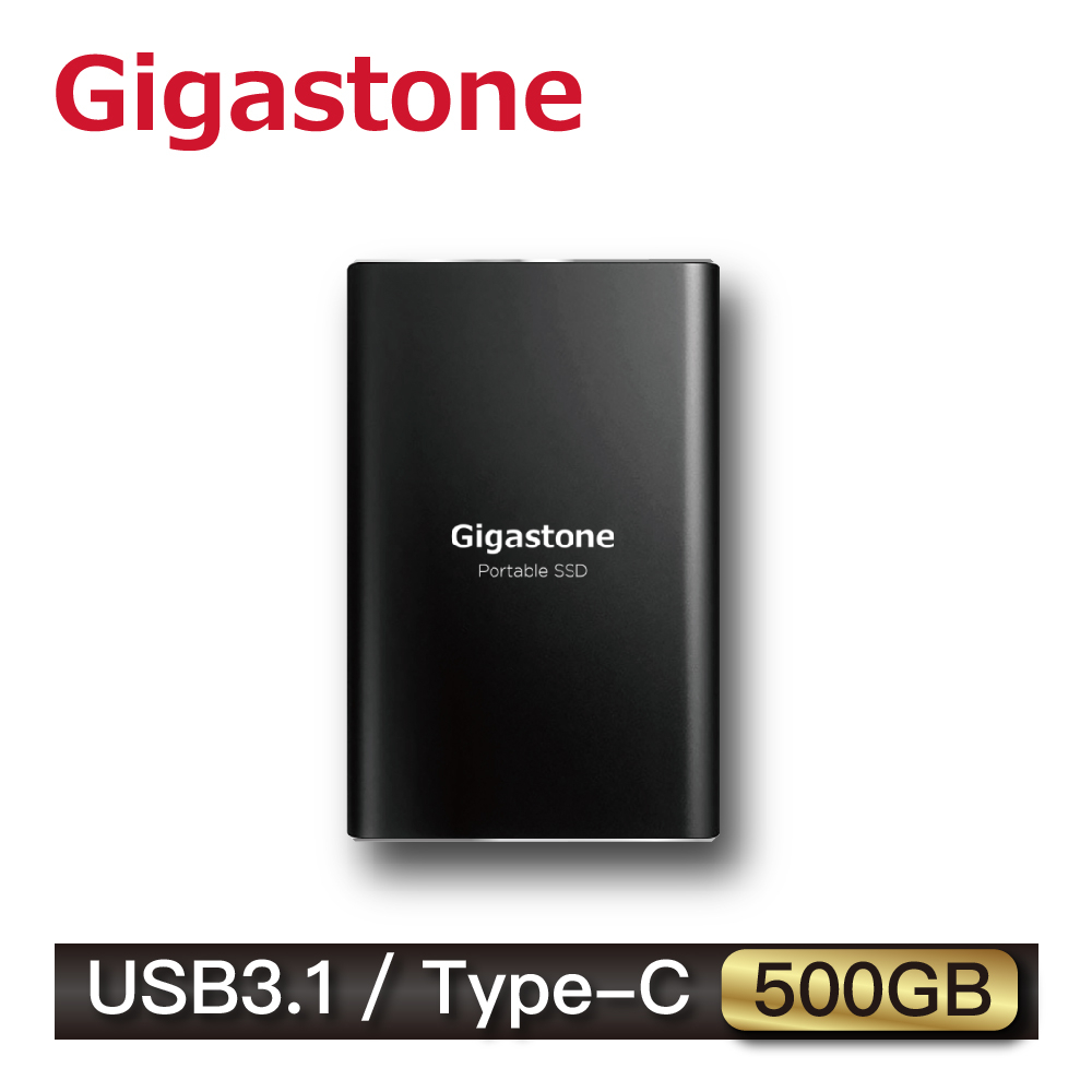 【GIGASTONE】外接式固態硬碟250G/500G｜500MBs/台灣製造/行動Portable SSD/隨身碟