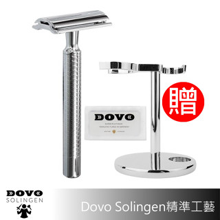 德國 Dovo Primo I 安全刮鬍刀 時尚格菱紋【送】刮鬍刷架