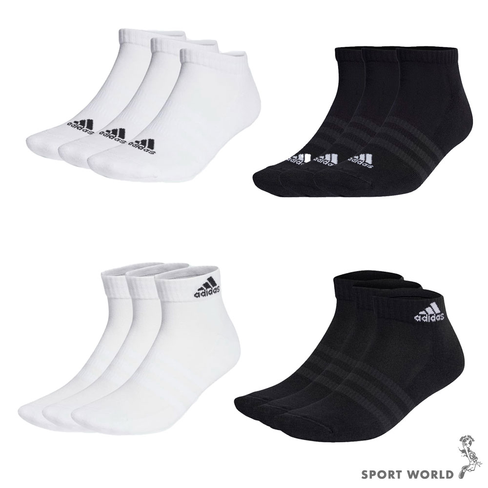 Adidas 襪子 裸襪 短襪 一組三入 白/黑【運動世界】HT3434/IC1332/HT3441/IC1277