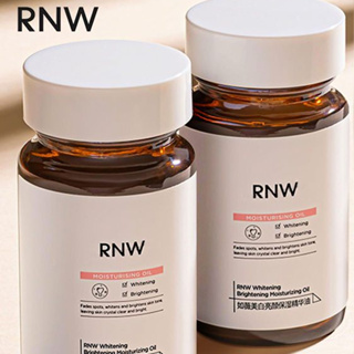 FEEL 100%新品熱銷💥~RNW377美白精華液女提亮闇沉膚色補水保濕滋潤淡斑煥亮官方正品~