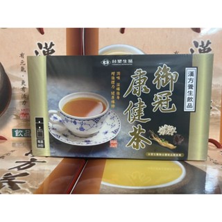 ❤㊣臺塑生醫 MD醫之方 御冠康健茶20包/盒