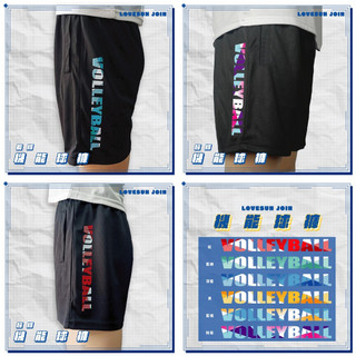◄☼樂晴☼► Volleyball ~排球設計機能短褲~幾何色塊